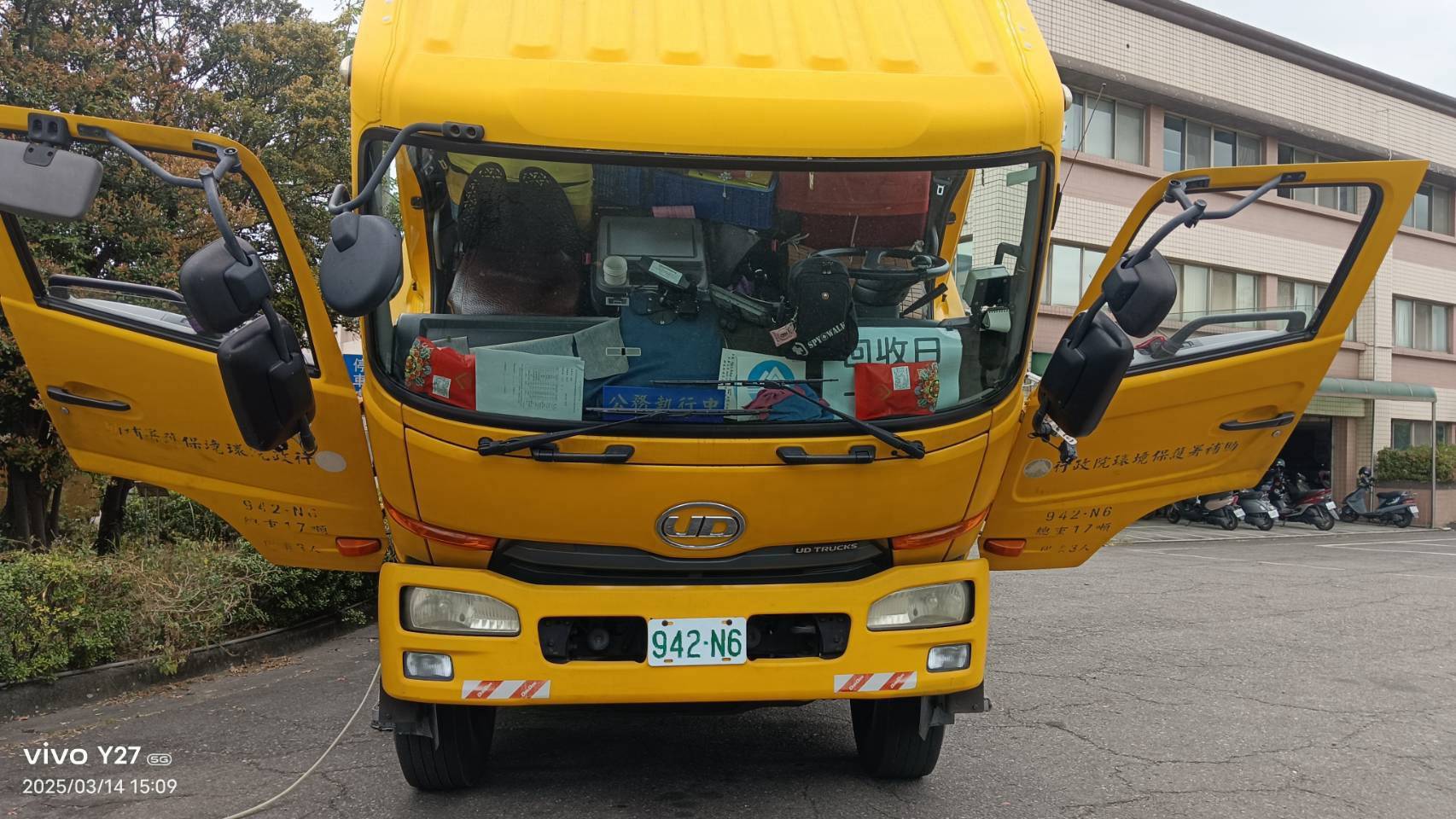 高雄環保局除碳-942-N6