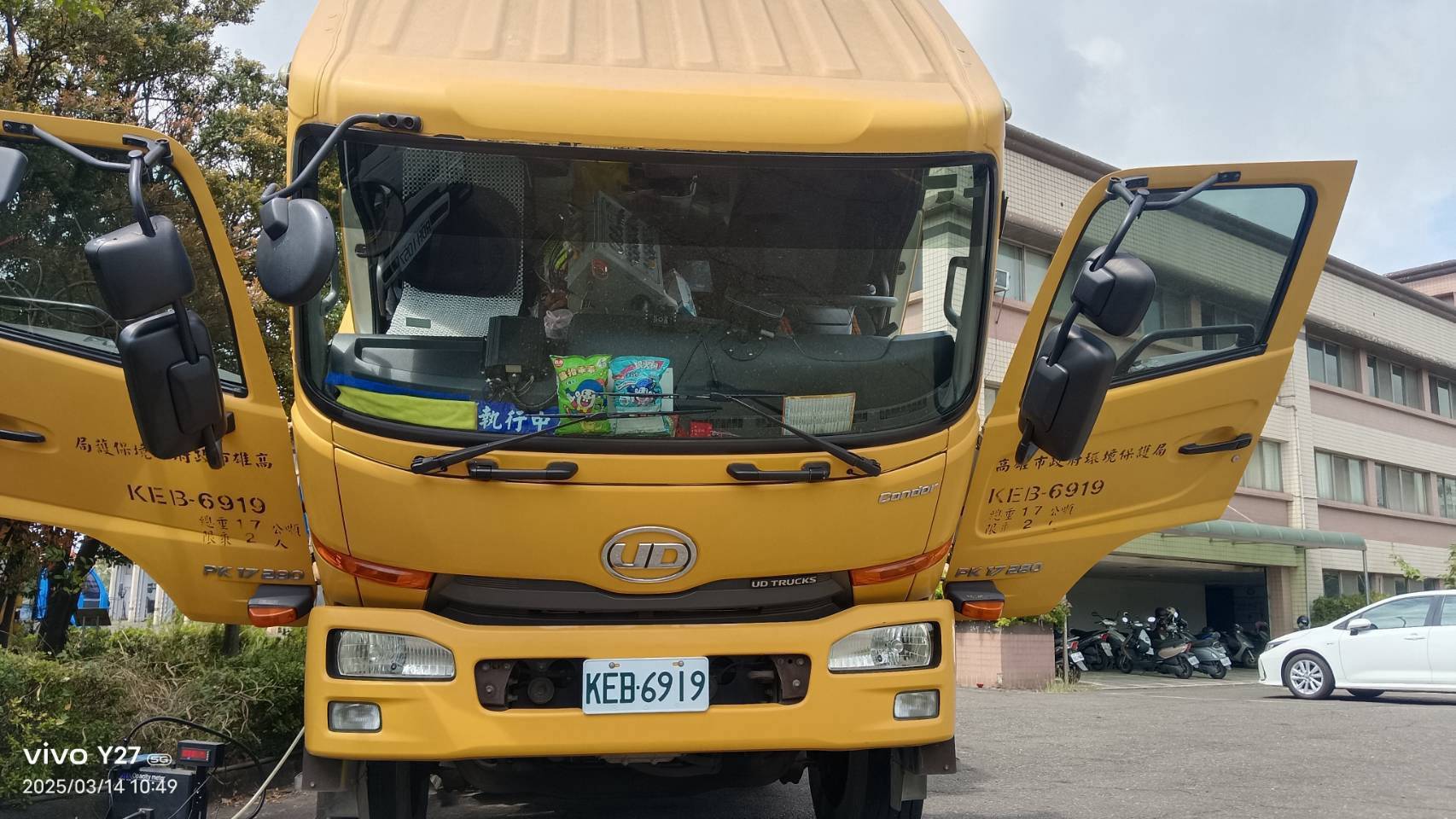 高雄環保局除碳-KEB-6919